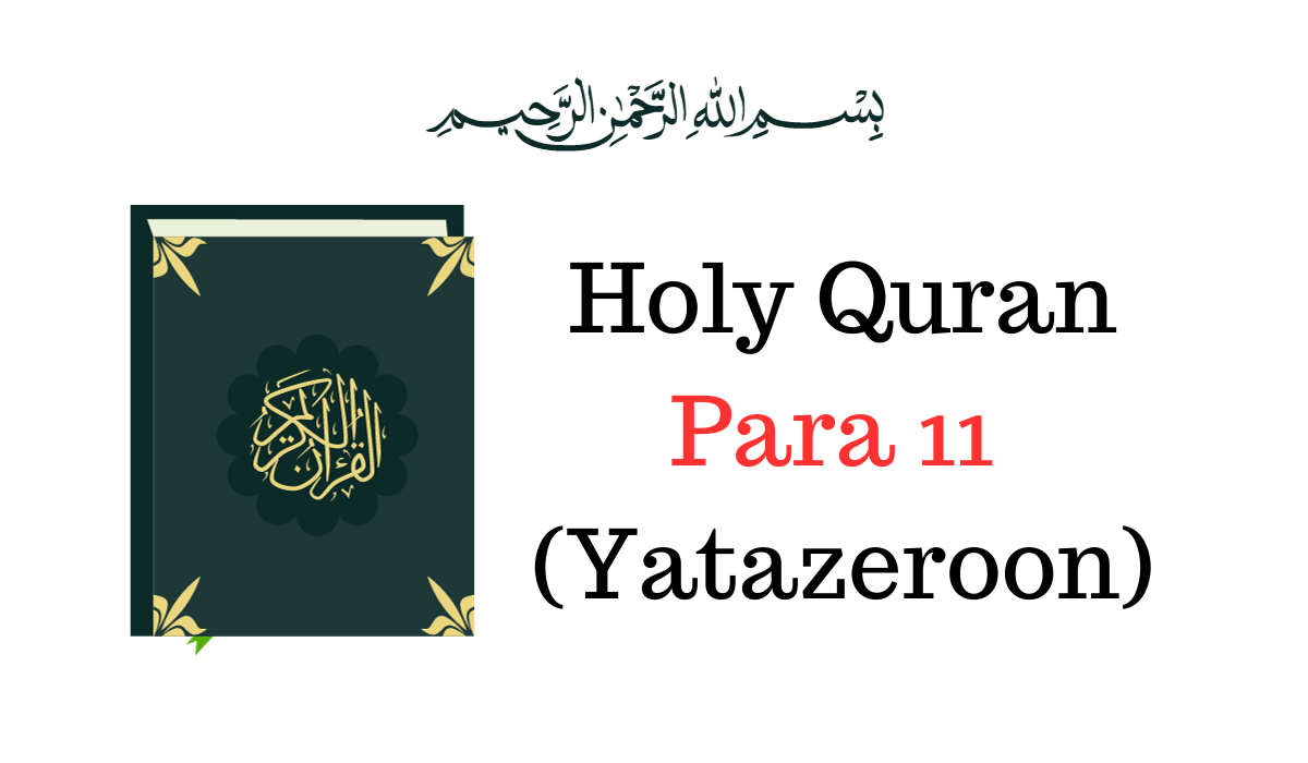 Holy Quran Para 11 Yatazeroon Read Online holy-quran-para-11-yatazeroon-read-online