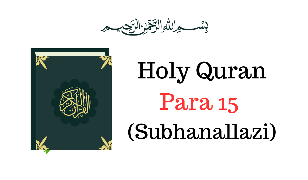 Holy Quran Para 15 (Subhanallazi) Read Online