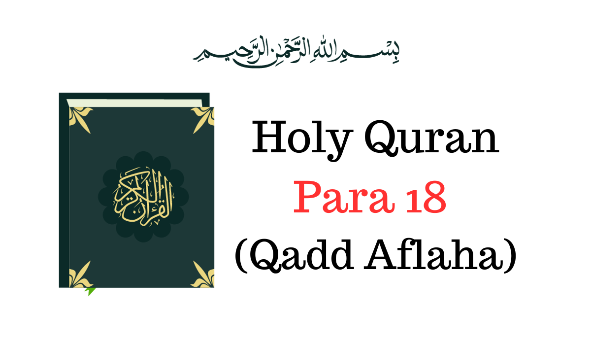 Holy Quran Para 18 (Qadd Aflaha) Read Online